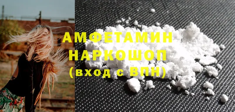 ссылка на мегу ссылка  Коряжма  Amphetamine Premium 