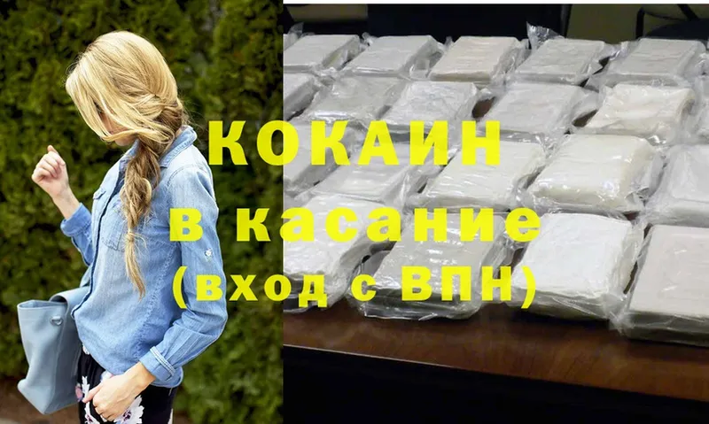 купить наркотики сайты  Коряжма  Cocaine Fish Scale 