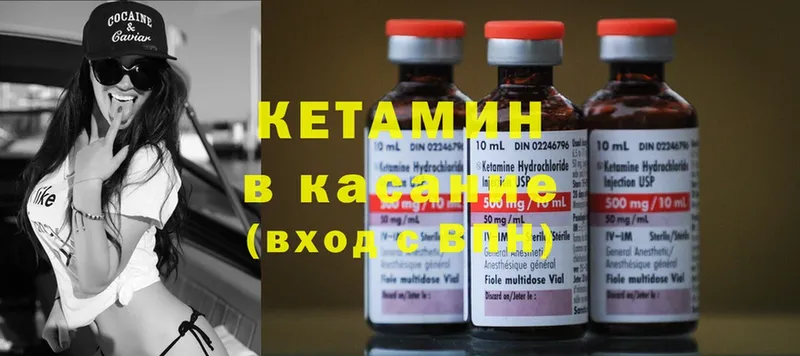 КЕТАМИН ketamine  купить наркотики цена  Коряжма 