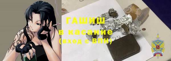 COCAINE Вязьма