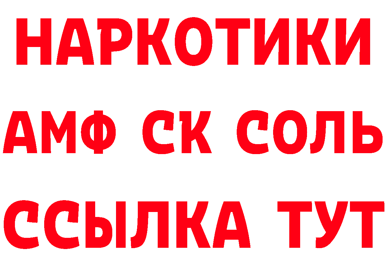 Что такое наркотики дарк нет наркотические препараты Коряжма