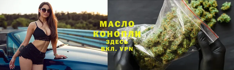 ТГК Wax  Коряжма 